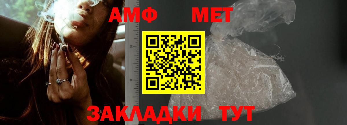 АМФ  Вход с VPN  Амфетамин  Амфетамин VHQ  Гурьевск 