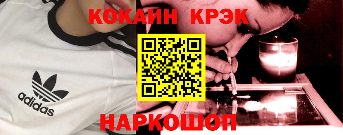 Cocaine Columbia Гурьевск