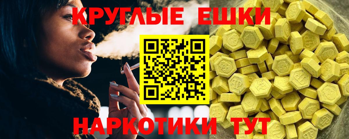 Гурьевск  ЭКСТАЗИ Дубай  Вход с VPN 