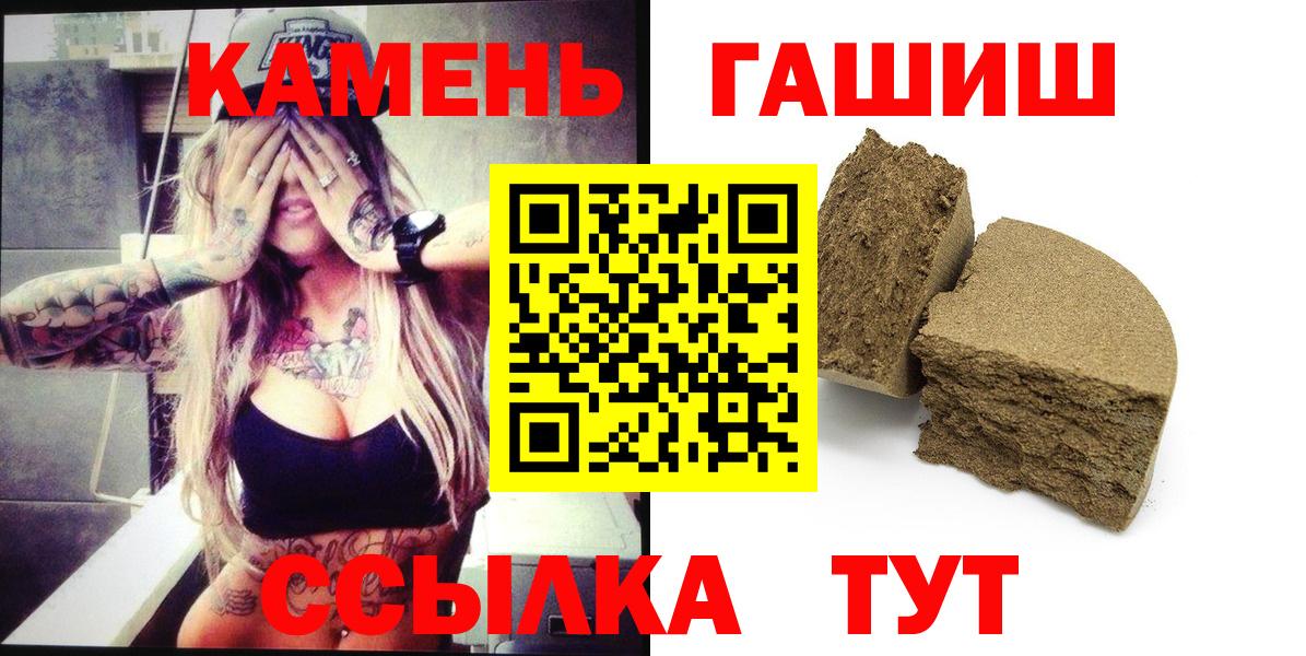Гурьевск  Гашиш ice o lator  Вход с VPN  Гашиш индика сатива 