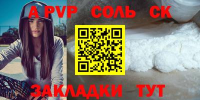 a pvp Можга