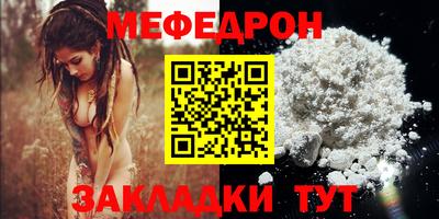 mdma Можайск