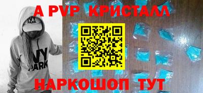 mdpv Моздок