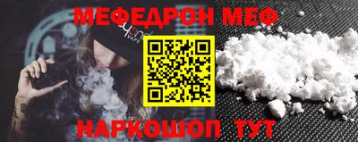 mdpv Моздок