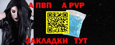 mdpv Моздок