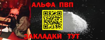 mdpv Моздок