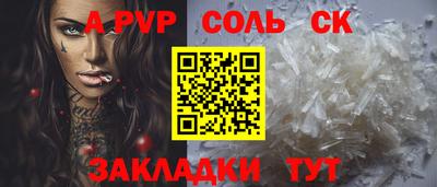 mdma Можайск