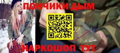 mdpv Моздок