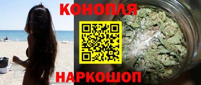 стафф Наро-Фоминск