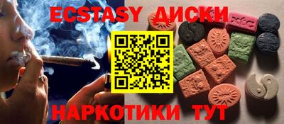 mdma Можайск