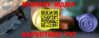 mdpv Моздок