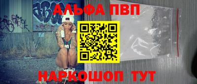тгк Нальчик