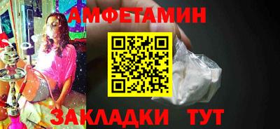 стафф Наро-Фоминск