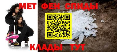 mdma Можайск