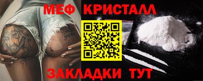 mdpv Моздок