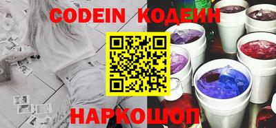 кокаин VHQ Нарткала