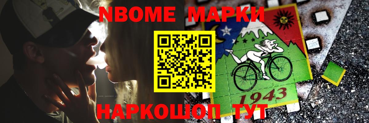 Каннабис  Гурьевск  Вход с VPN  МЕФ кристаллы  ГАШ  MDMA  ЭКСТАЗИ 