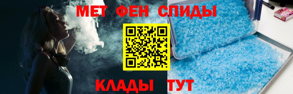 МЕТАМФЕТАМИН Methamphetamine  Вход с VPN  Гурьевск  МЕТАМФЕТАМИН Methamphetamine 