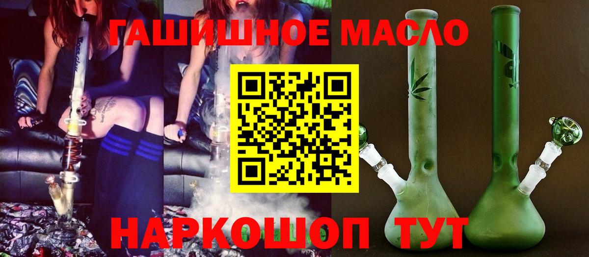 ТГК вейп с тгк  Вход с VPN  Гурьевск 