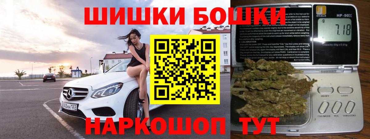 Канабис MAZAR  Вход с VPN  Гурьевск  Бошки марихуана White Widow  Конопля Amnesia 